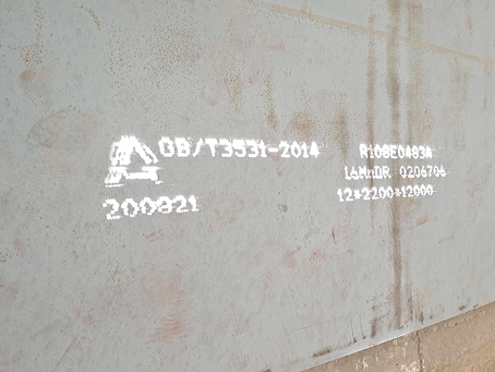 靖边容器板-16MnDR