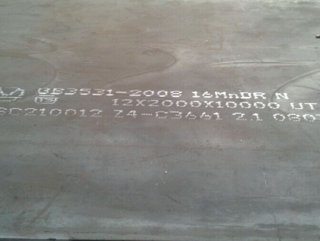 靖边压力容器板