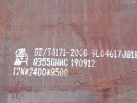 靖边Q345NS耐酸钢板